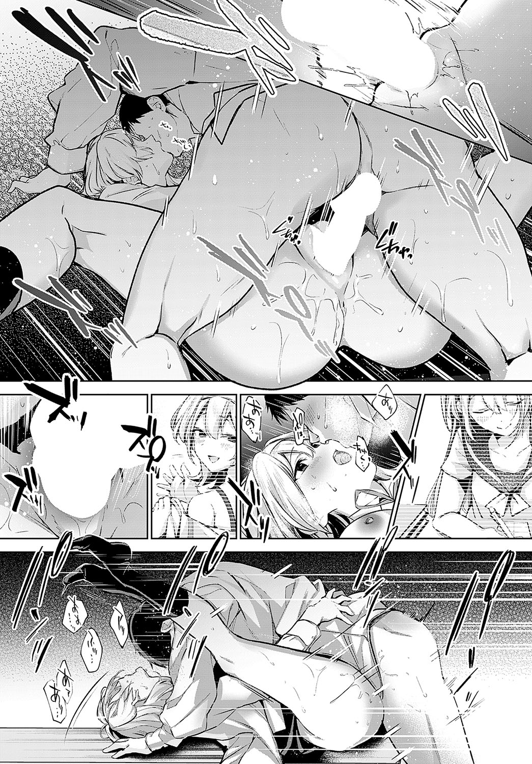 COMIC Anthurium 2024-04 - Page 41