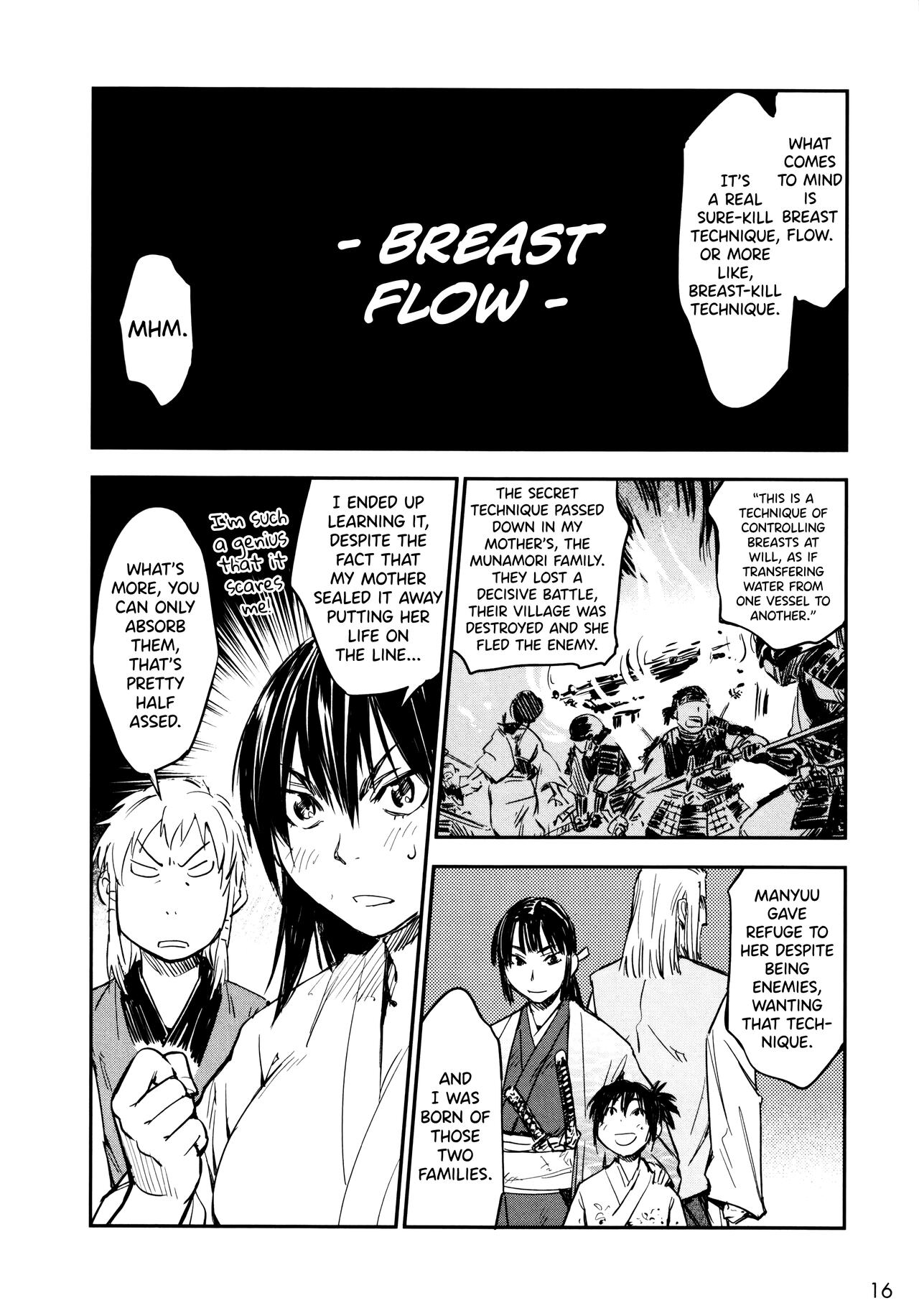 Manyuu Hikenchou Ch.13 - Page 17