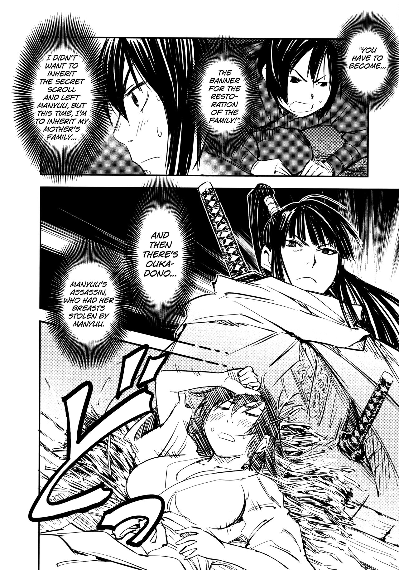 Manyuu Hikenchou Ch.13 - Page 21