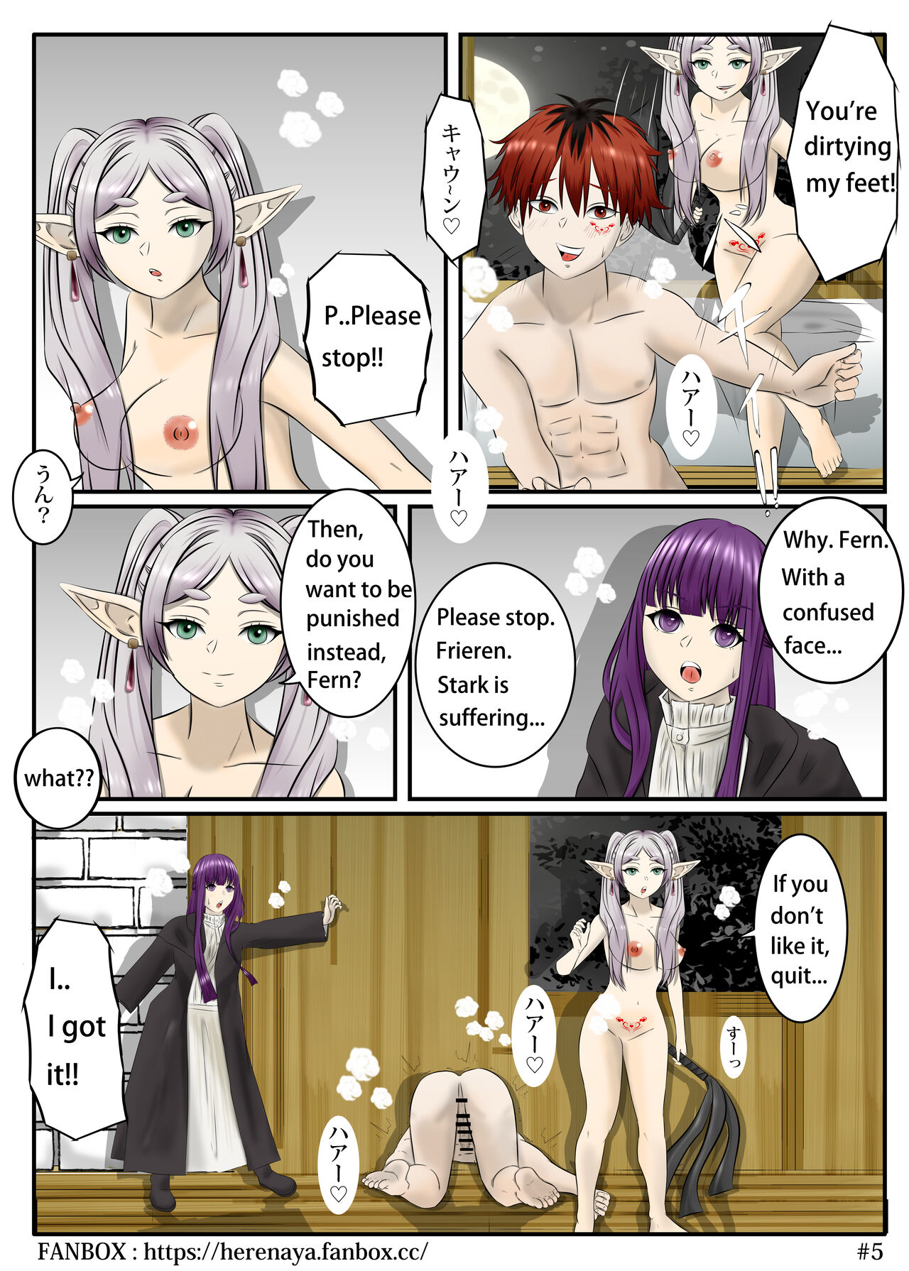 Frieren's Grants - Page 4