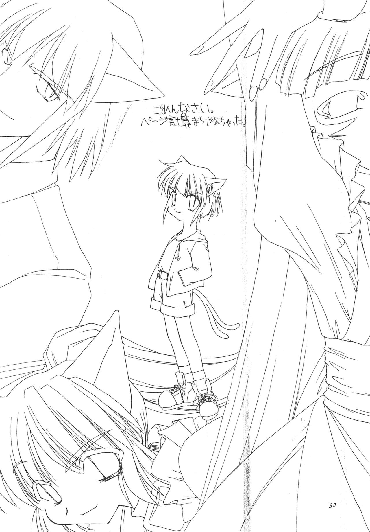 JEWEL BOX 5 - Page 34