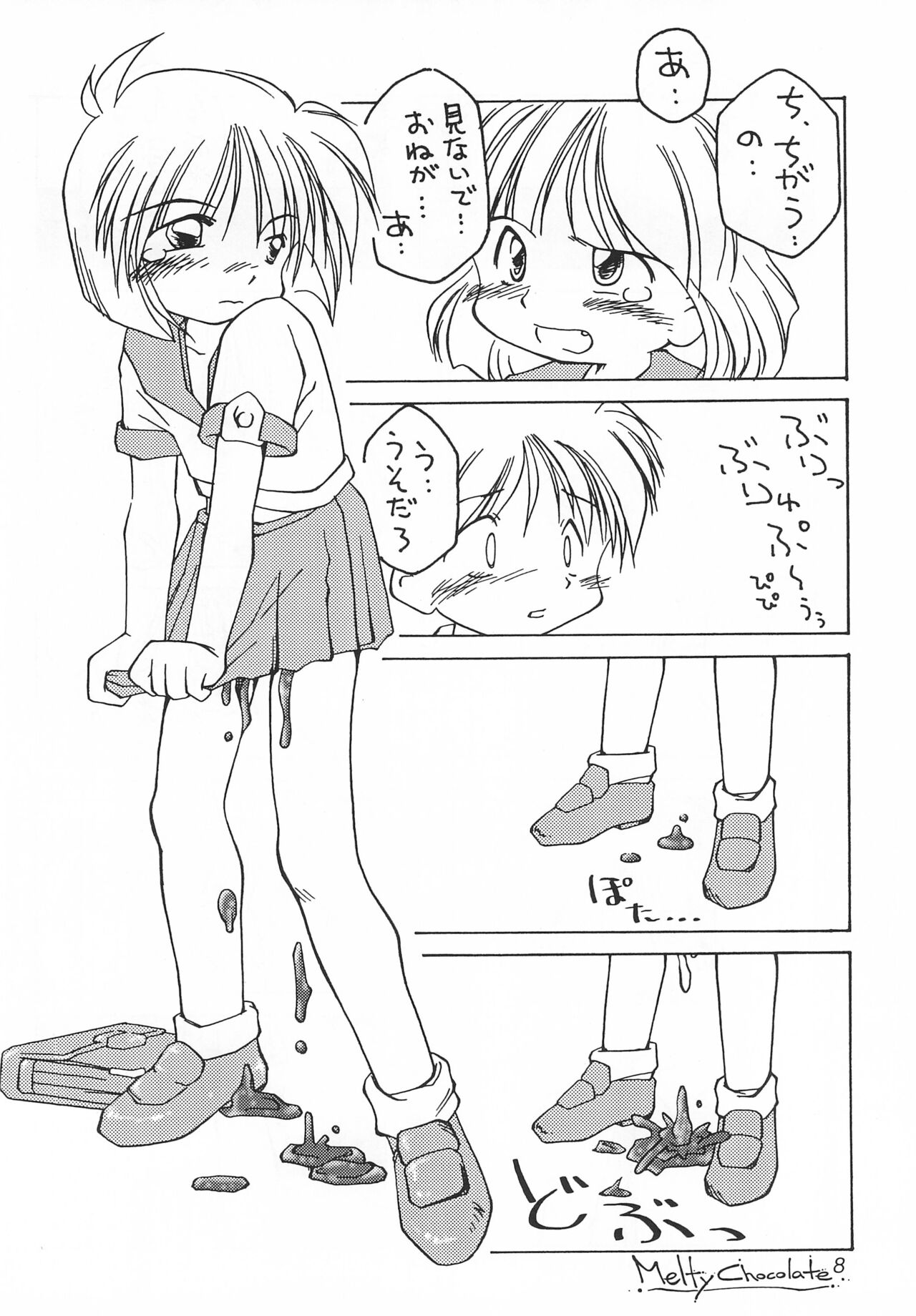Preview page 8