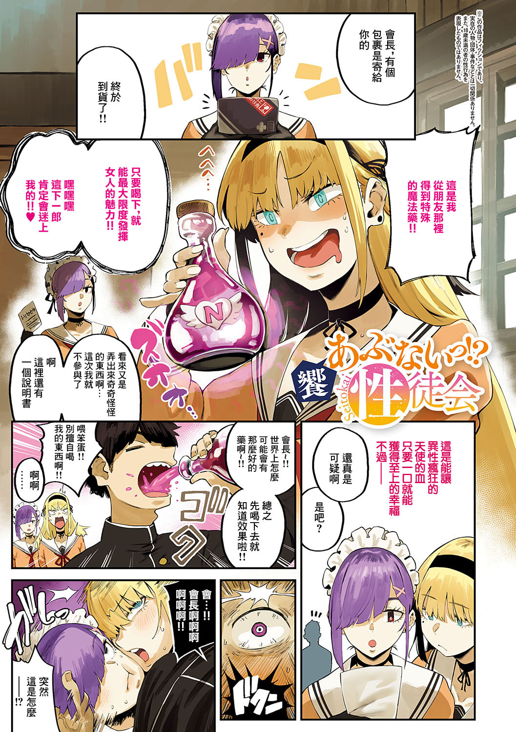 Preview page 1