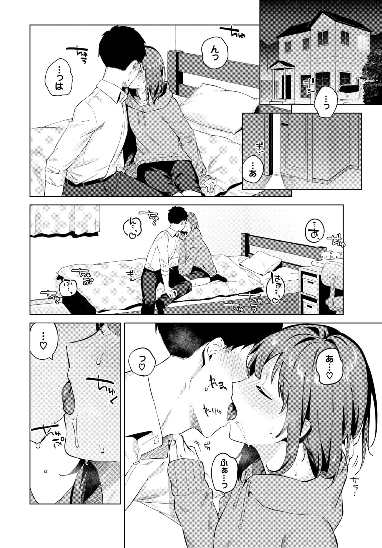 COMIC BAVEL 2024-05 - Page 25