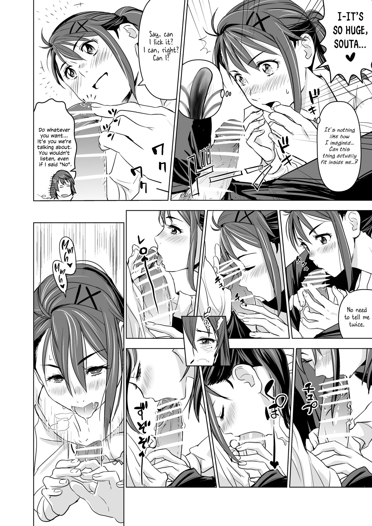 Suzume no Shimari - Page 9