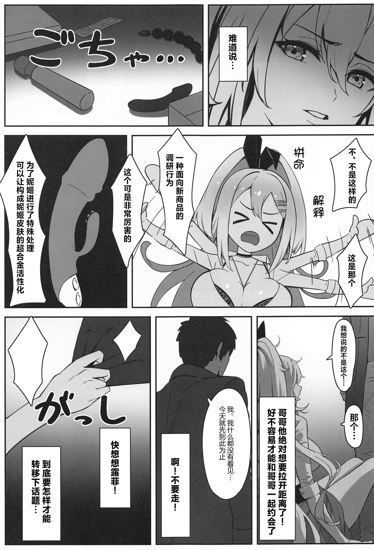 Preview page 4