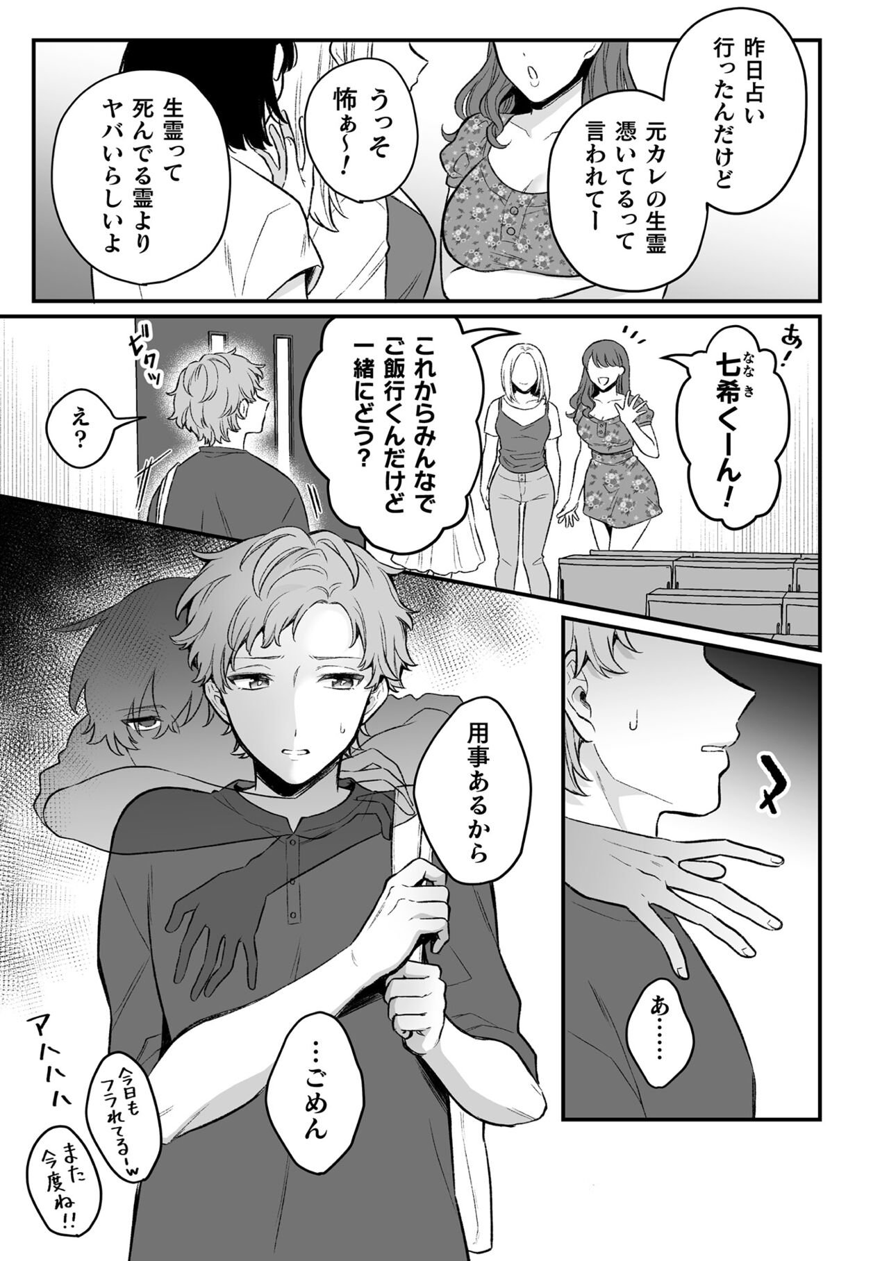 Preview page 2