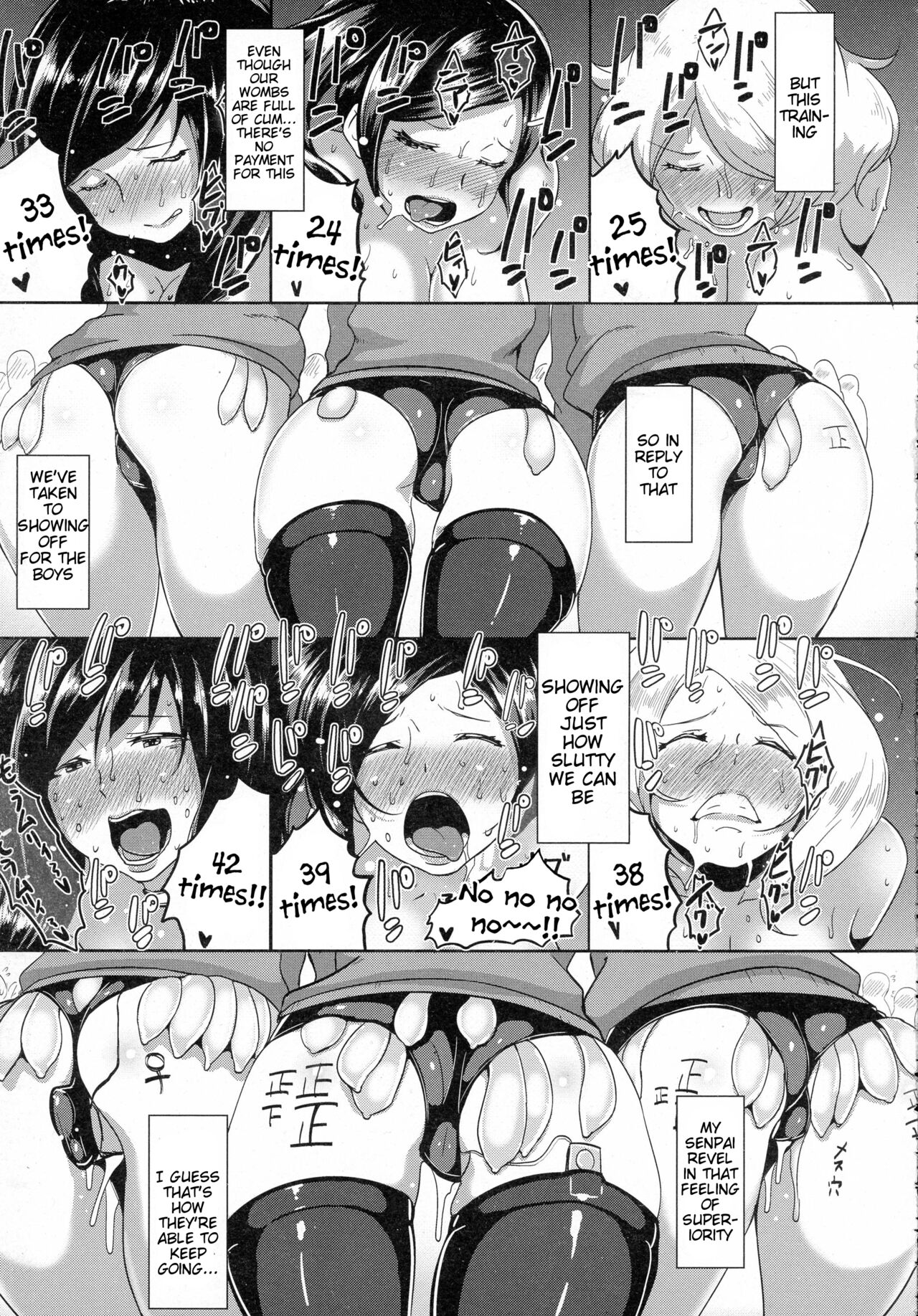Omitsugi Manager! - Page 23