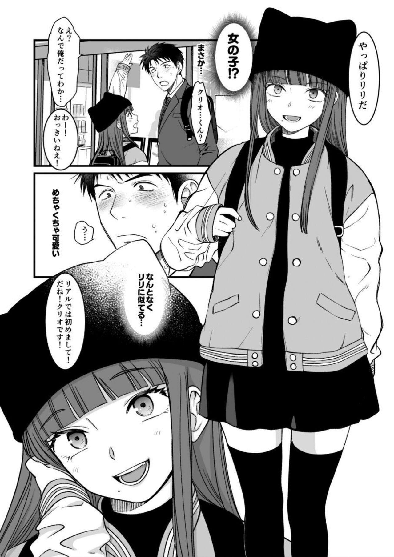 Preview page 6