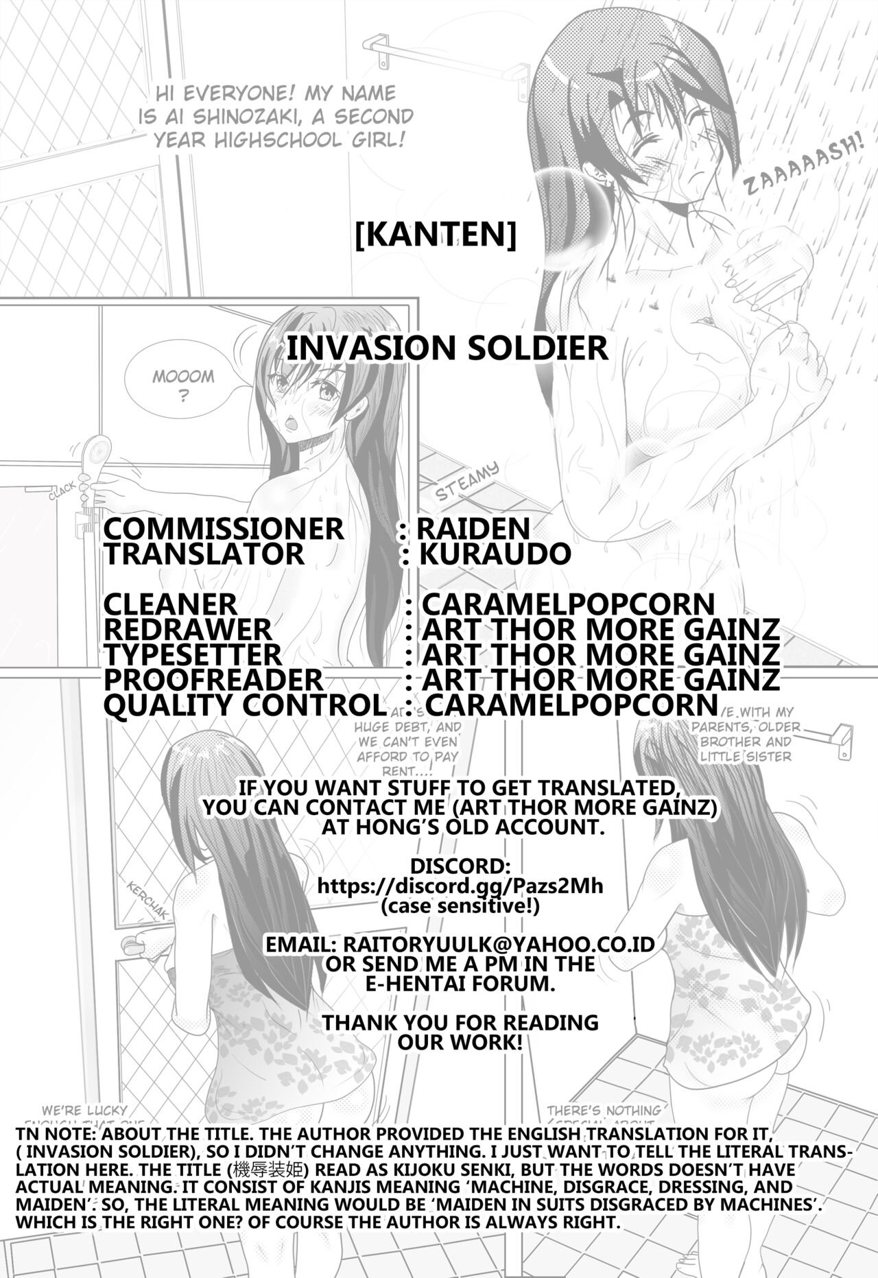 Kijoku Souki - Page 21