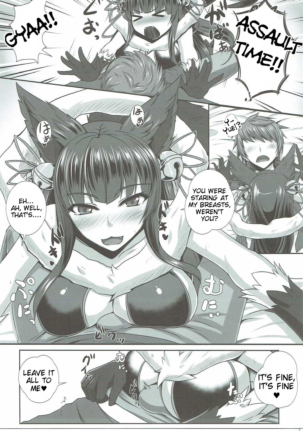 Preview page 4