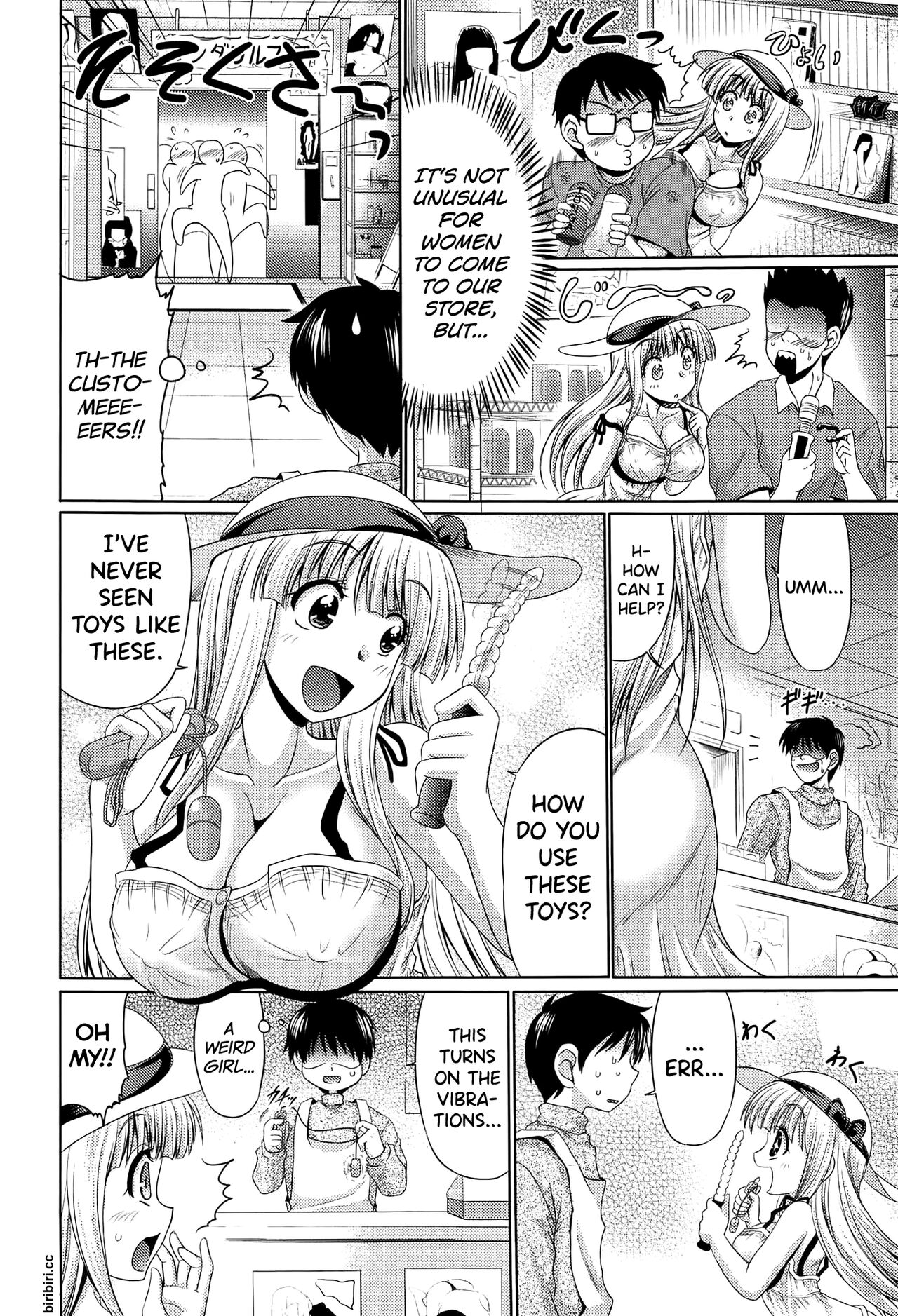 Class YoMaid - Page 178