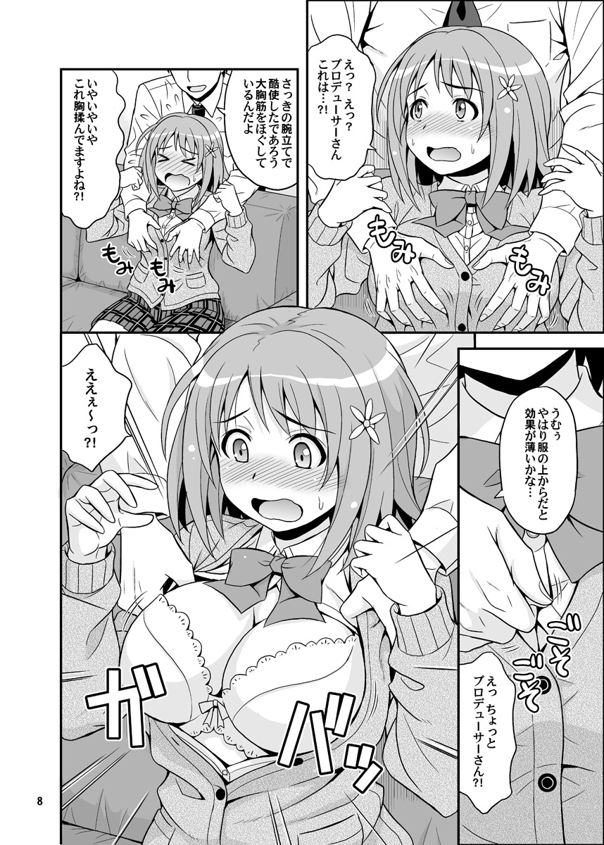 Preview page 8