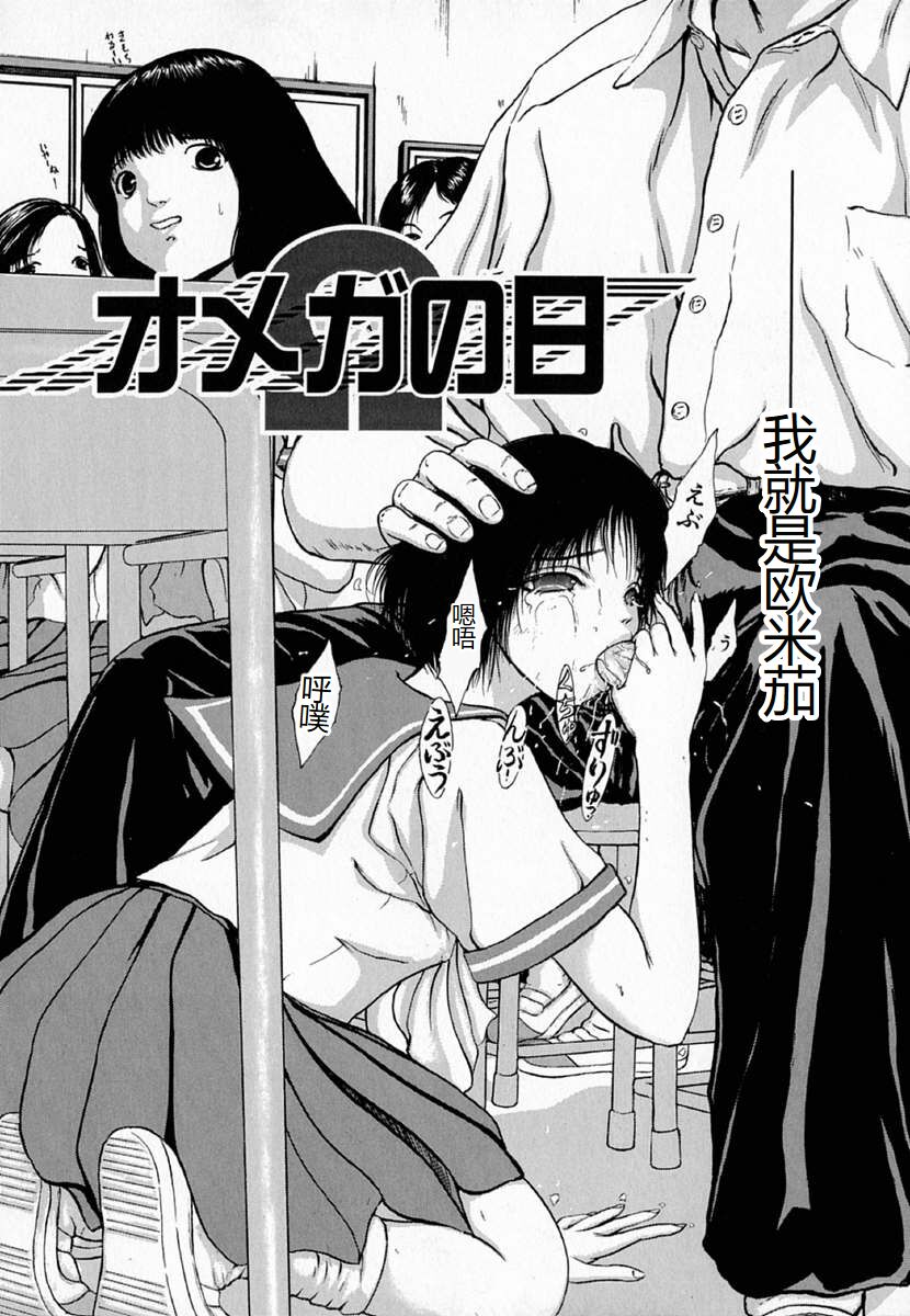 Ly.le Strings - Page 146