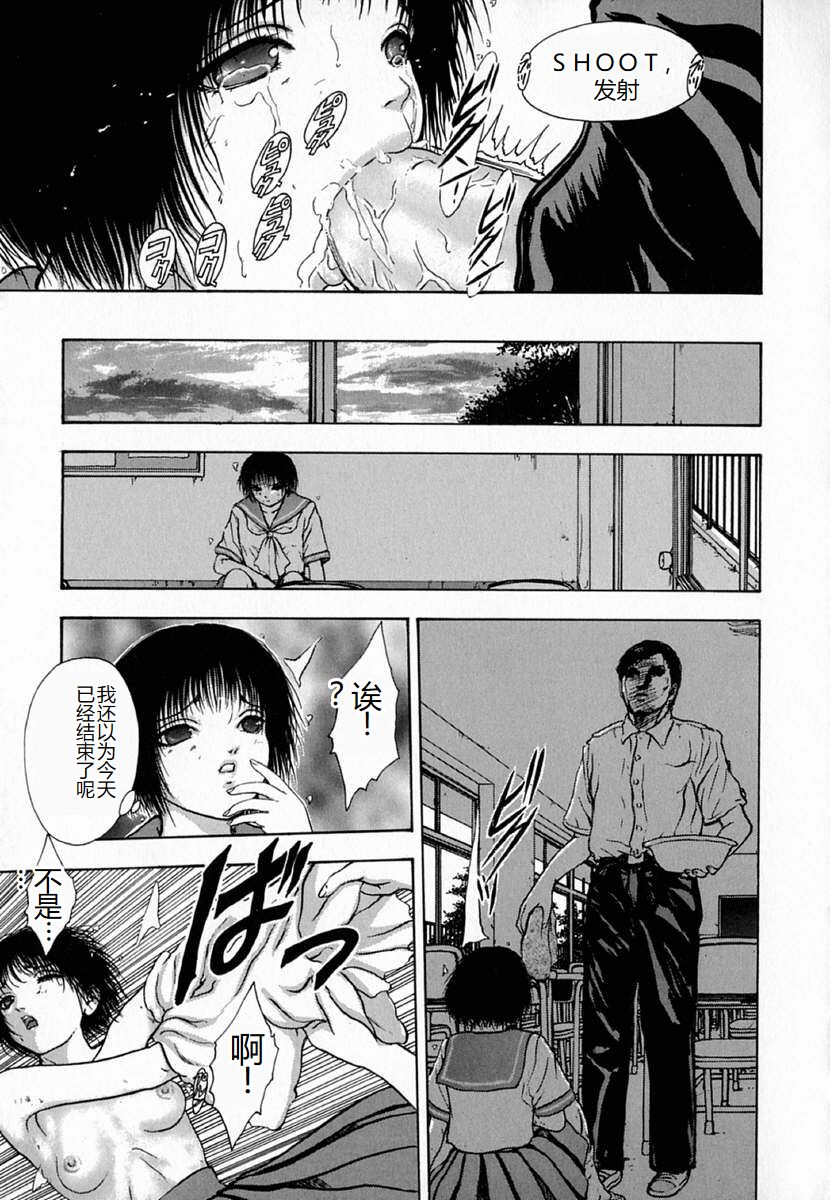 Ly.le Strings - Page 153