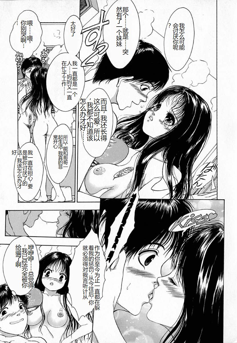 Ly.le Strings - Page 27