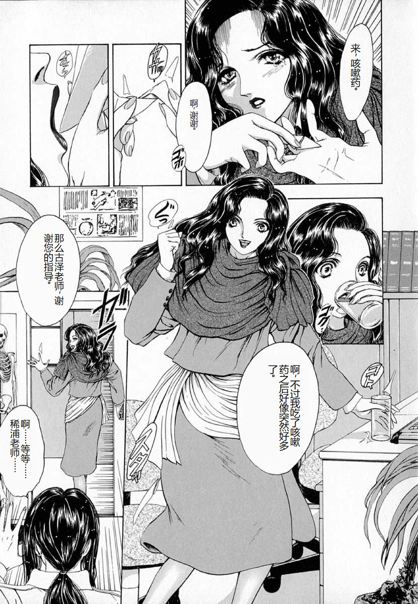 Ly.le Strings - Page 45