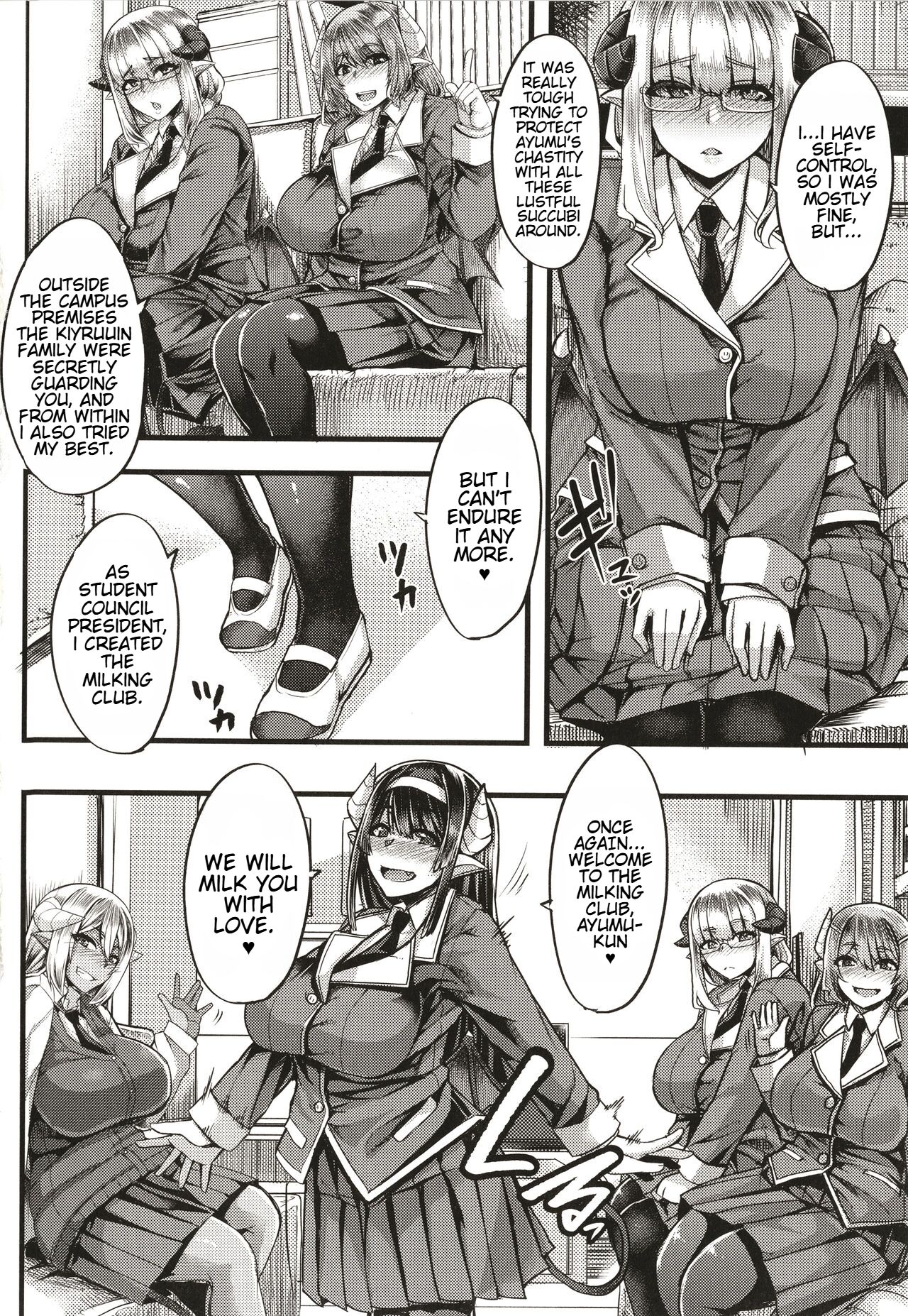 Succubus Sakusei-bu + Extra - Page 11
