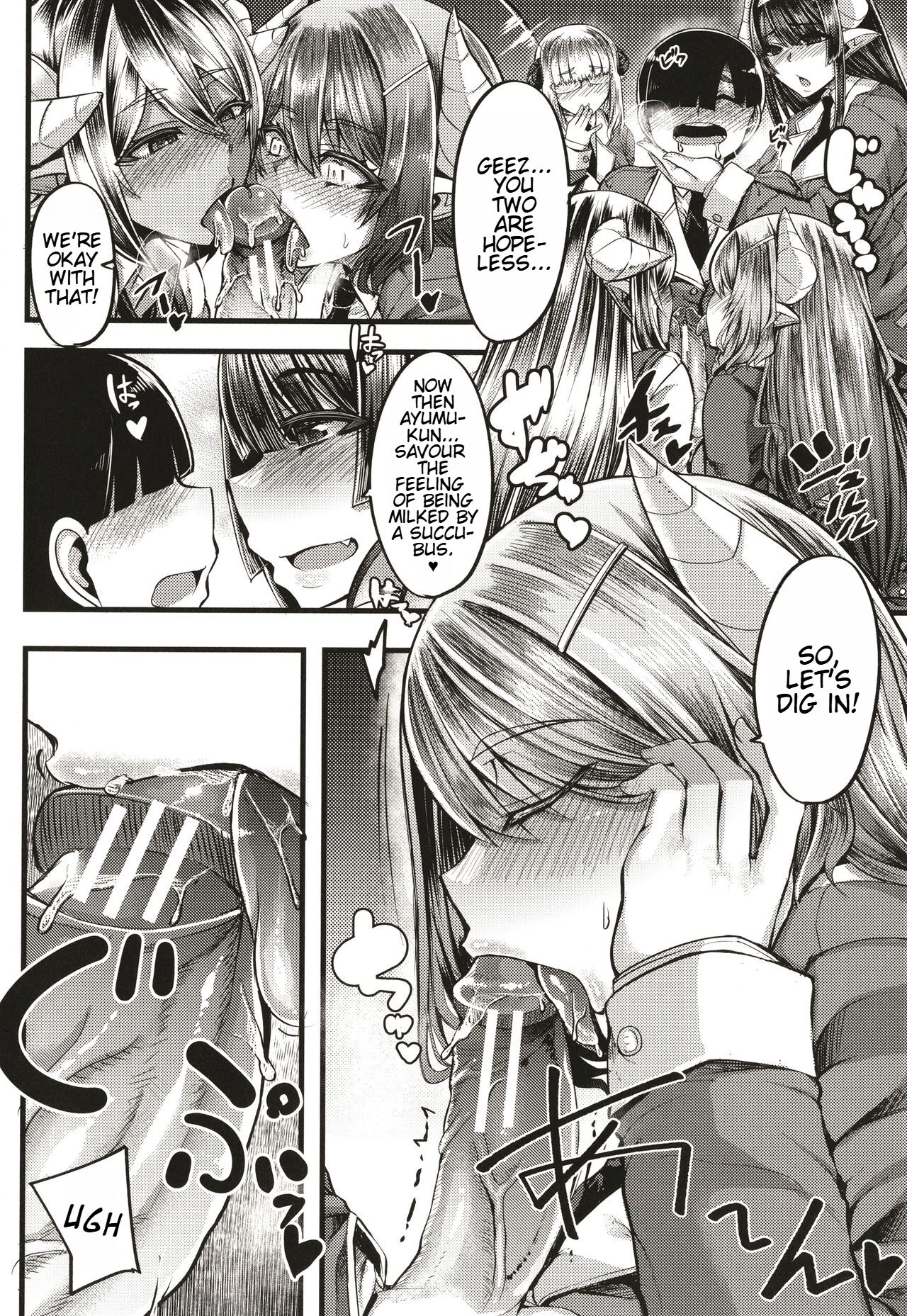 Succubus Sakusei-bu + Extra - Page 17