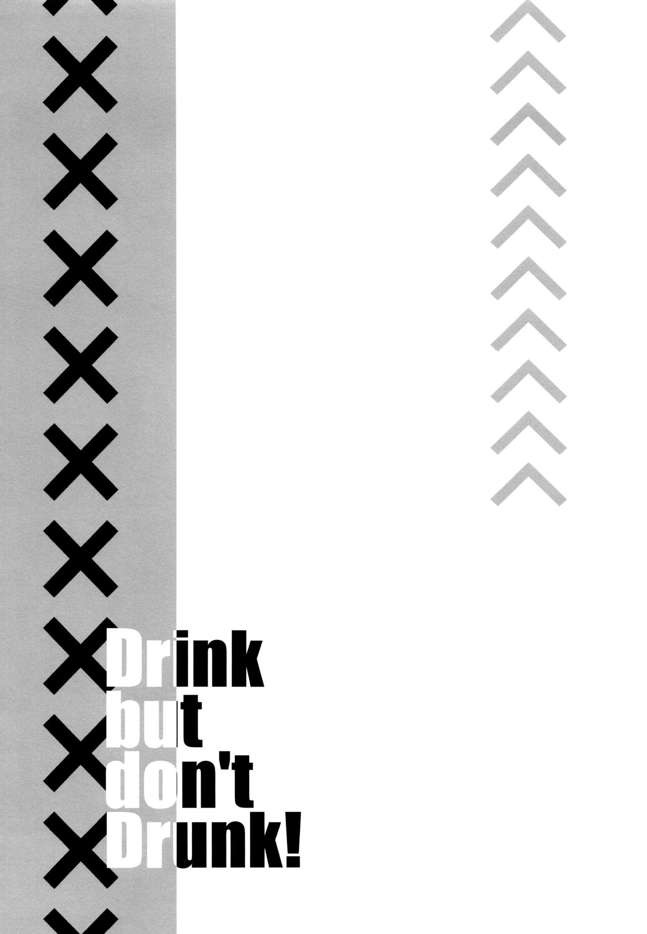 Drink But Don't Drunk! - Page 36