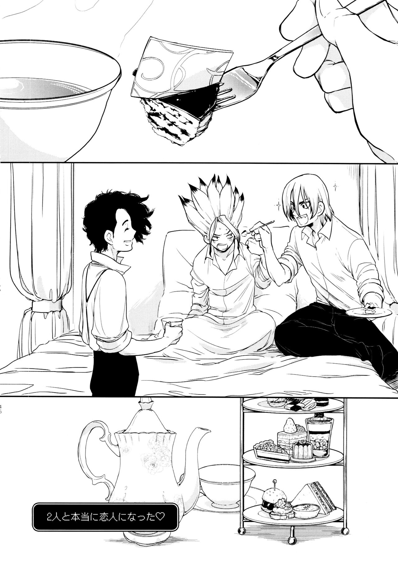 Darling Darling - Page 46