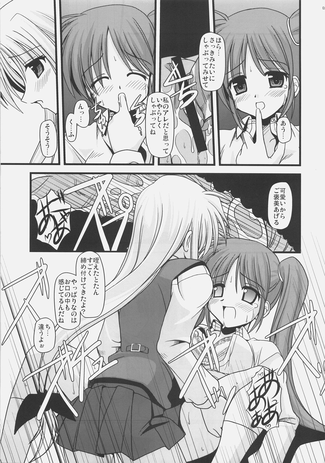 ALTER EGO - Page 20