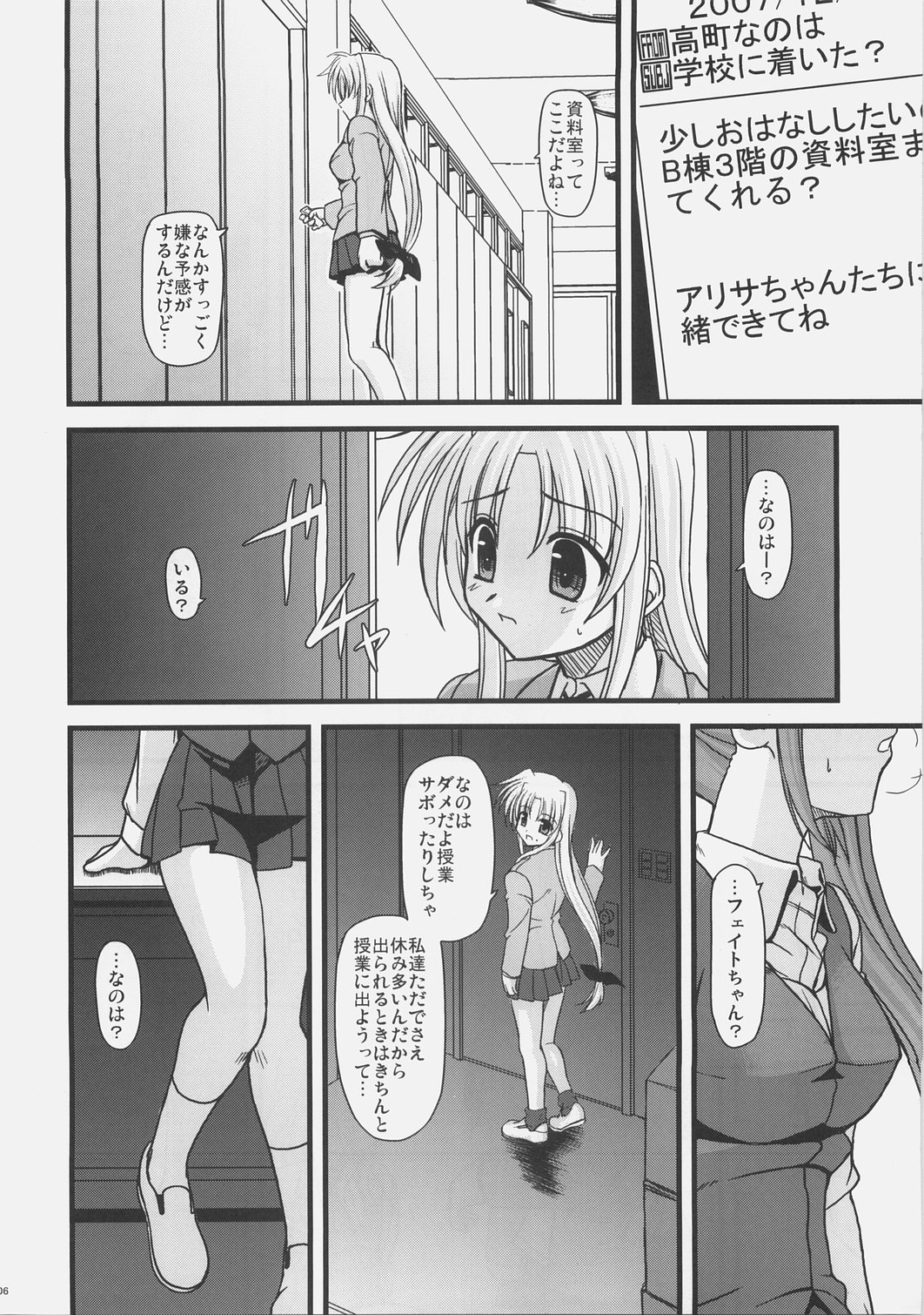 Preview page 5