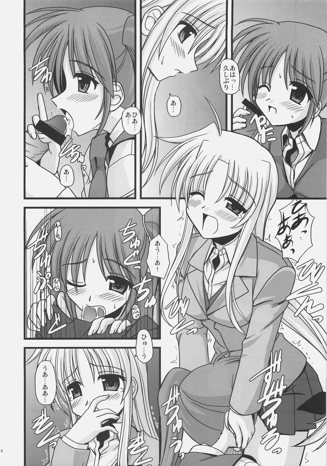 ALTER EGO - Page 9
