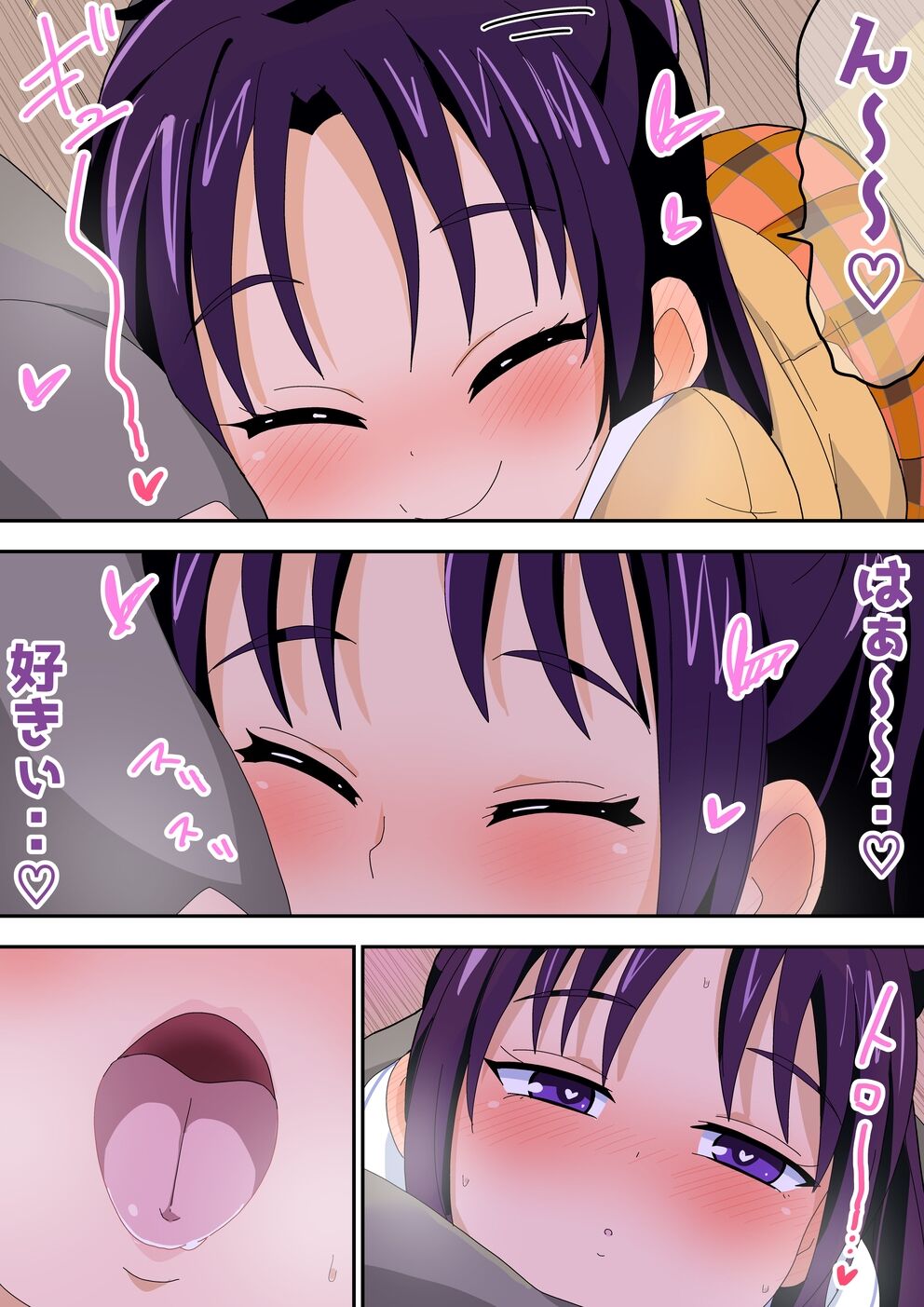 futari  de ichakyua - Page 58