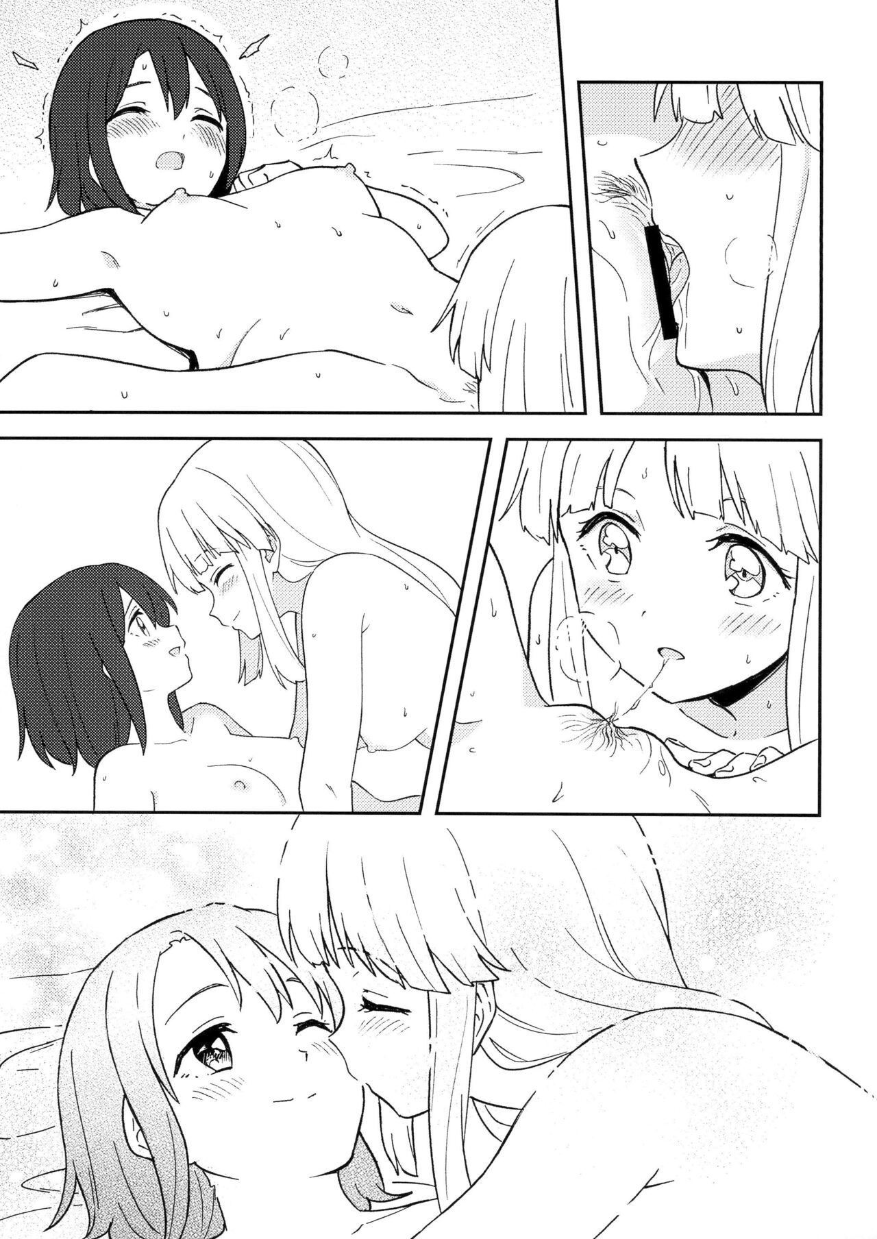Happy Night - Page 17