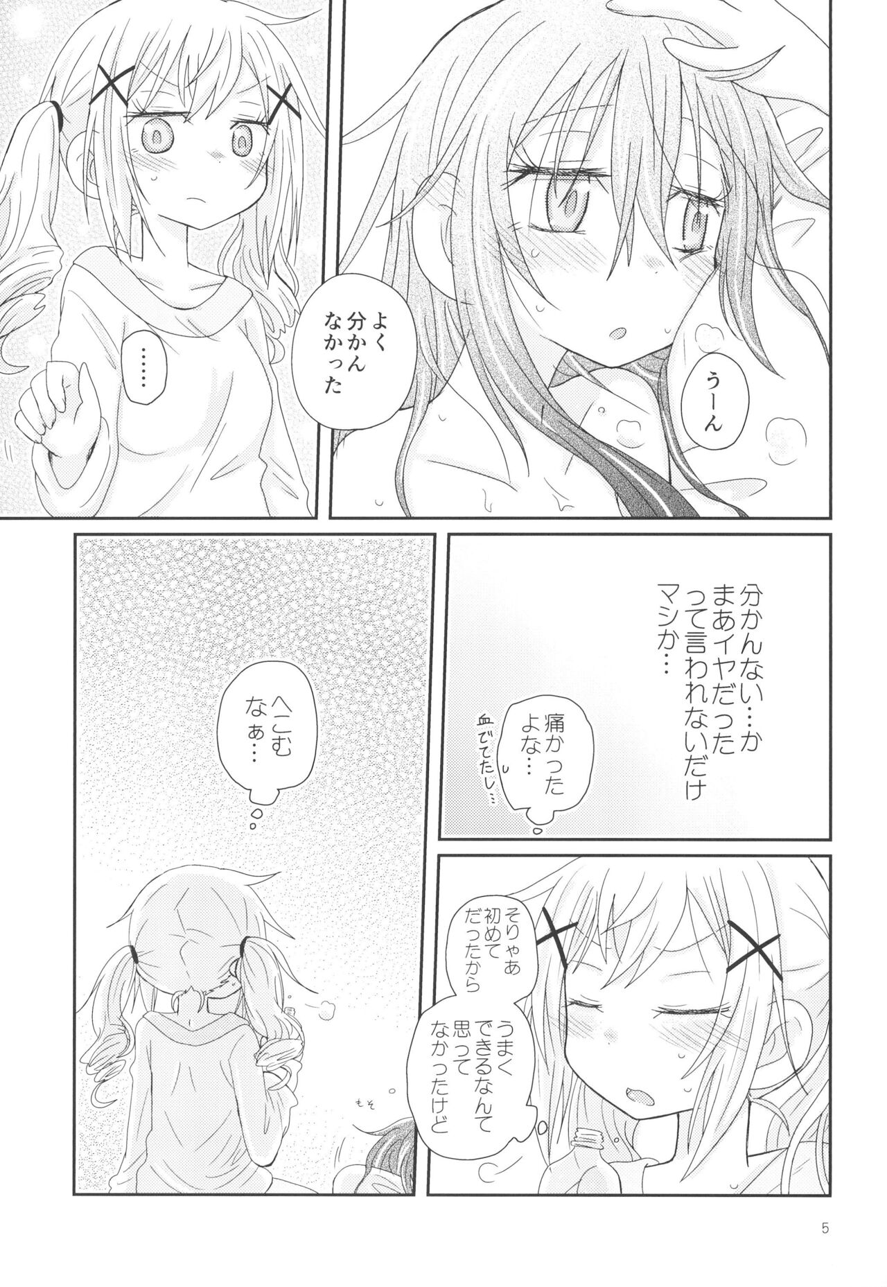 Preview page 7