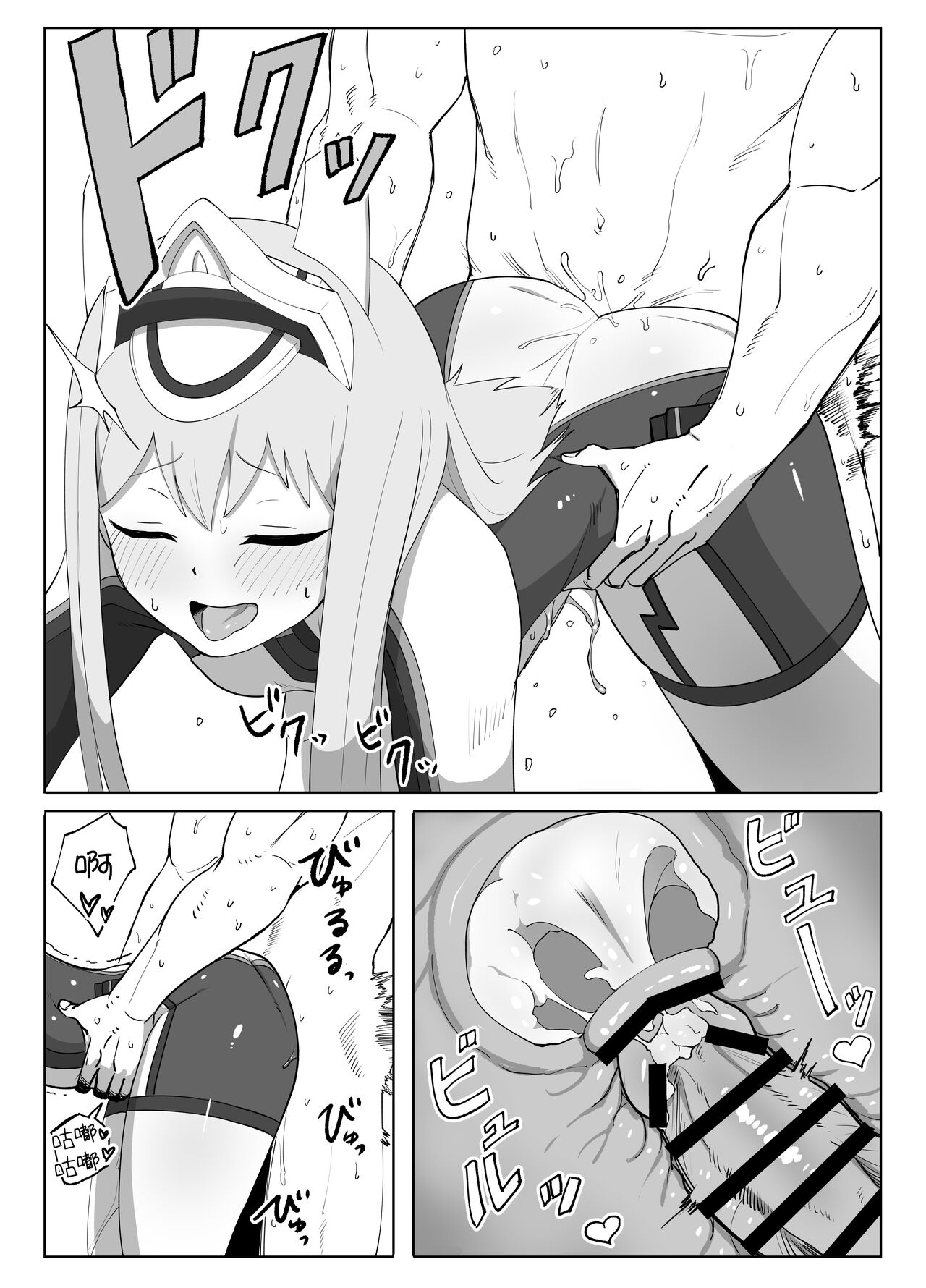 Fresh Factory - Page 13