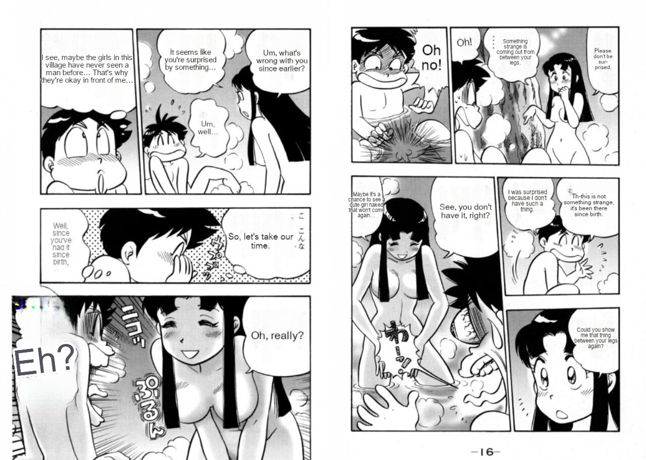 Soft Ninpo SOS - Page 3
