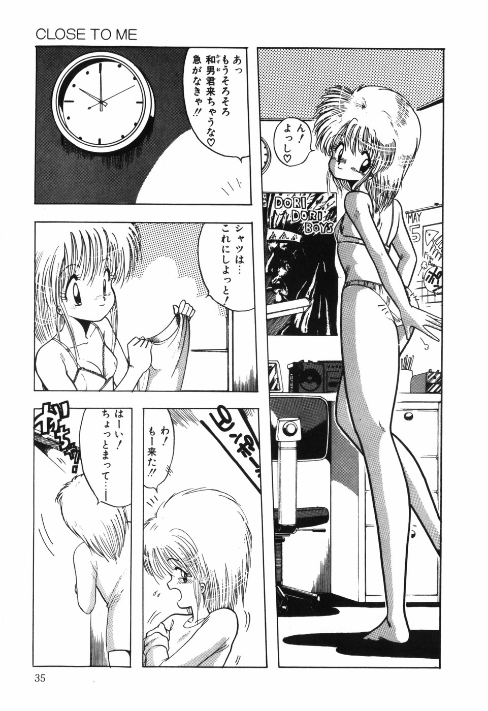 BODY RIDE - Page 37