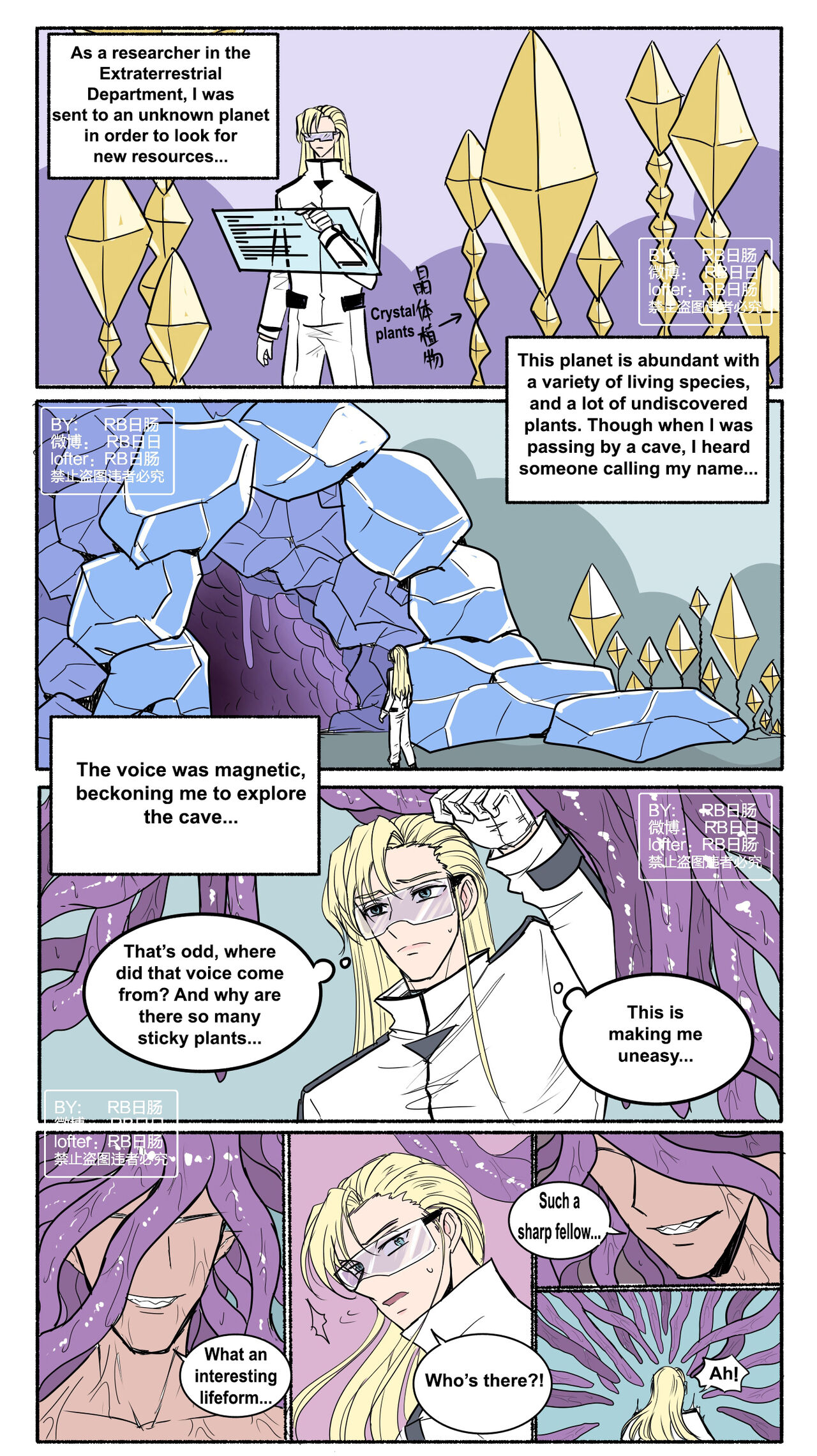 Alien Seedbed - Page 3