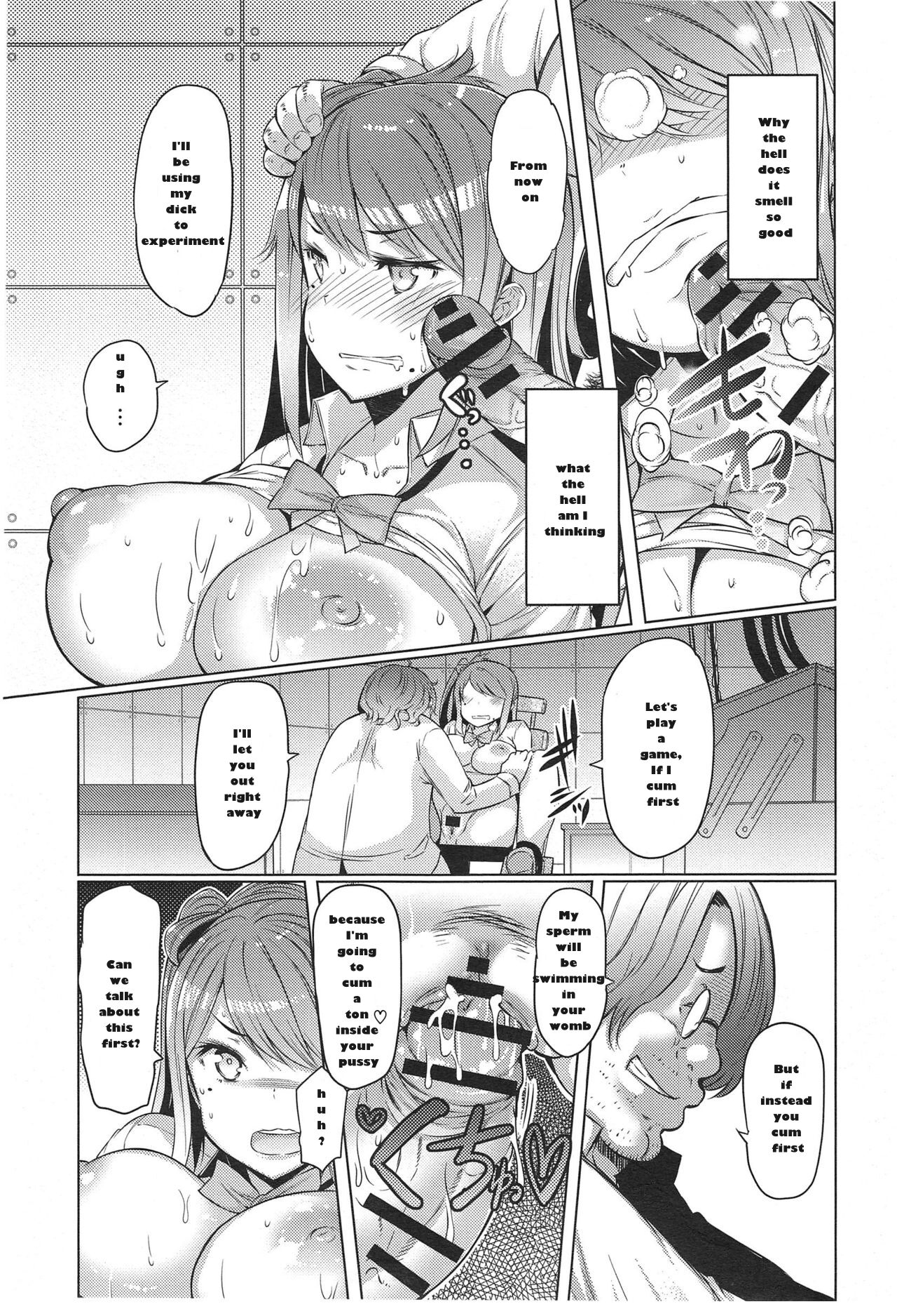 MTL from Korean translation - Page 15