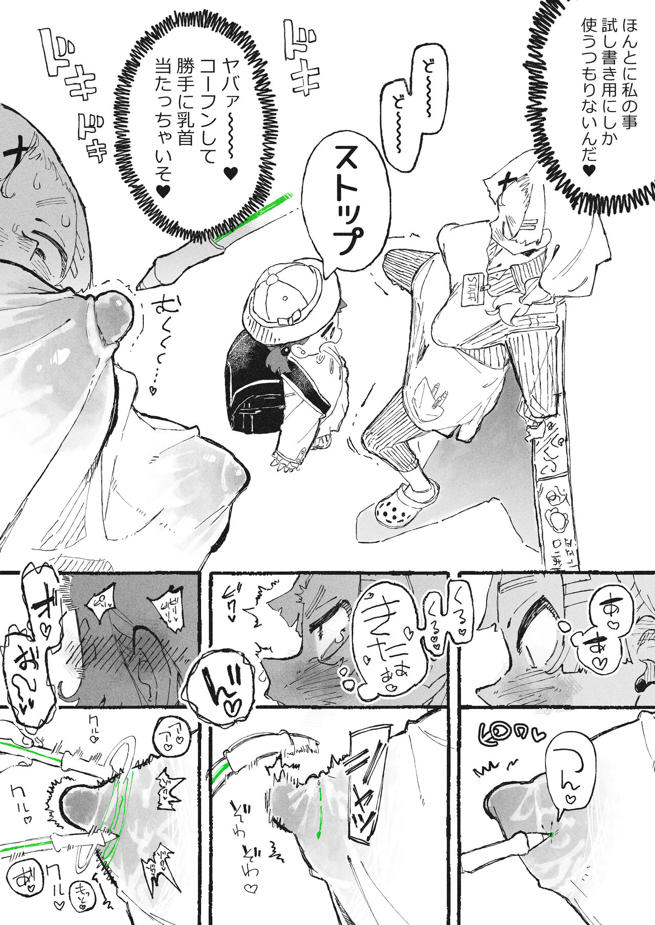 Preview page 6