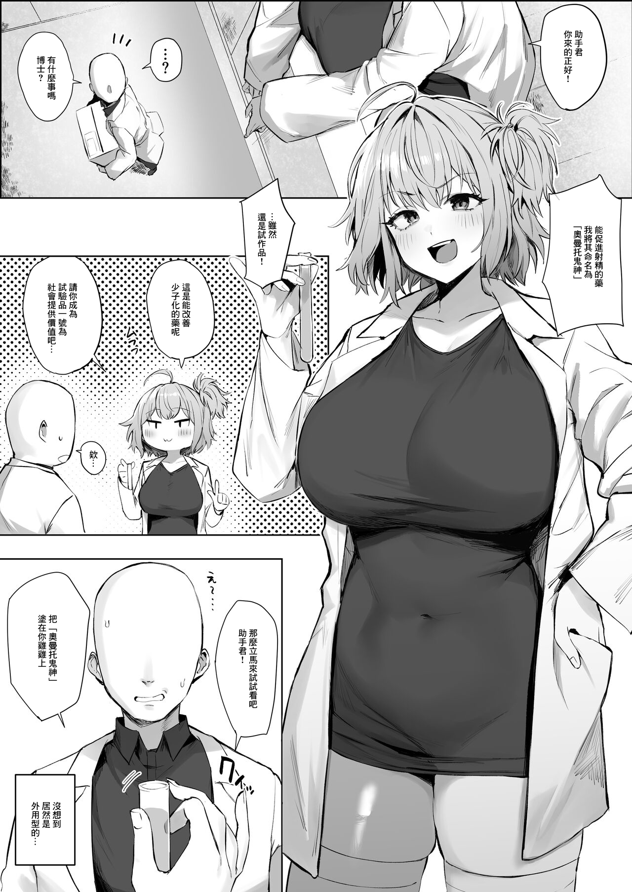 Preview page 1