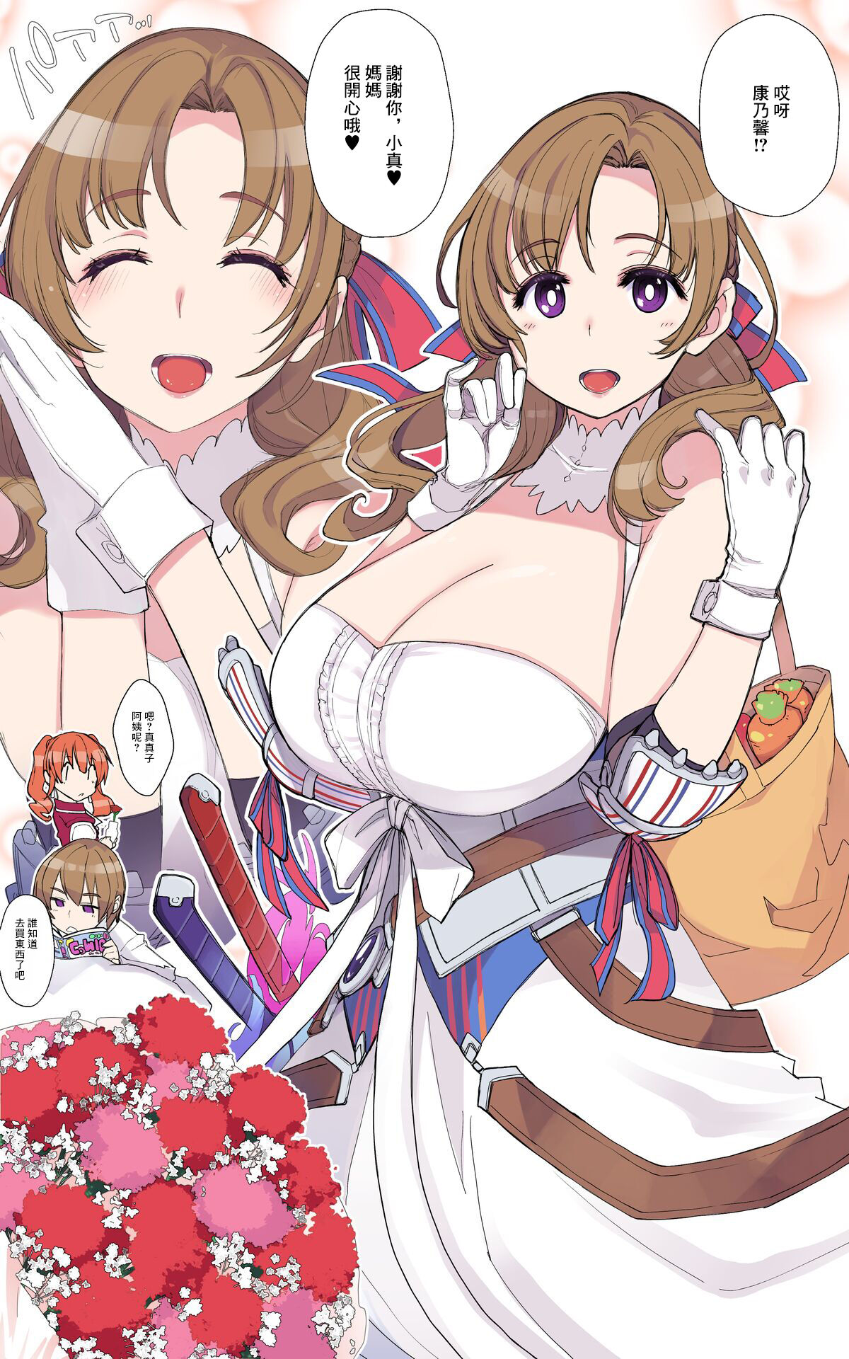 Preview page 1