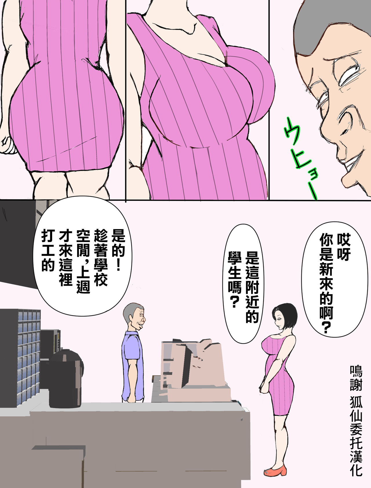 Preview page 1