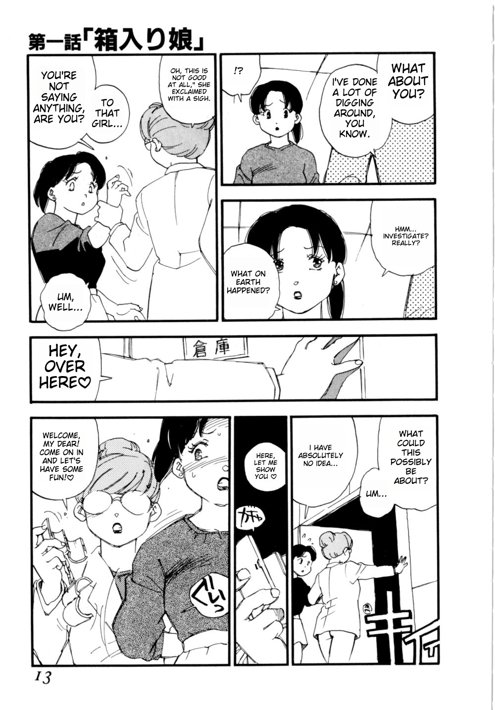 Body Shop ichigoreader - Page 16