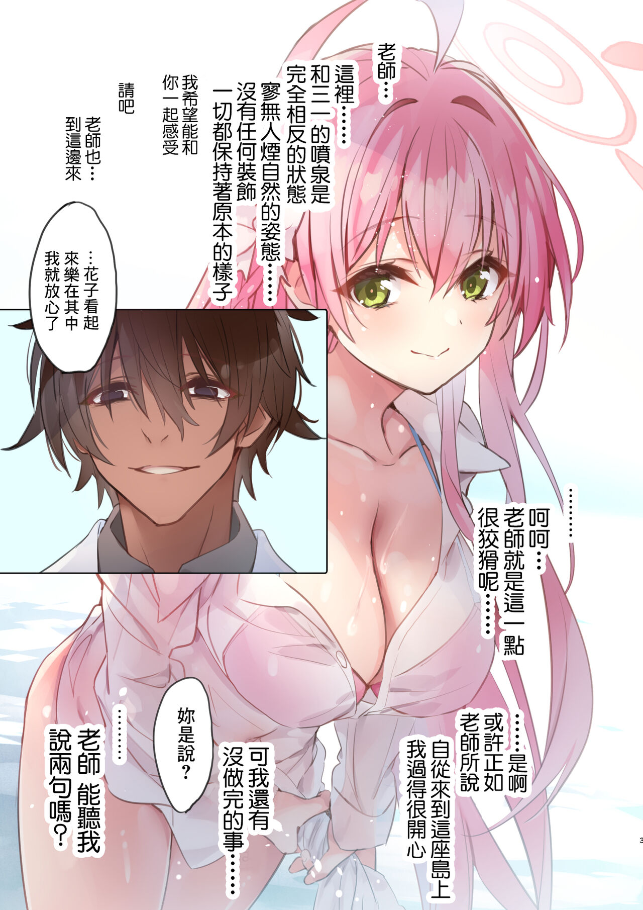 Preview page 2