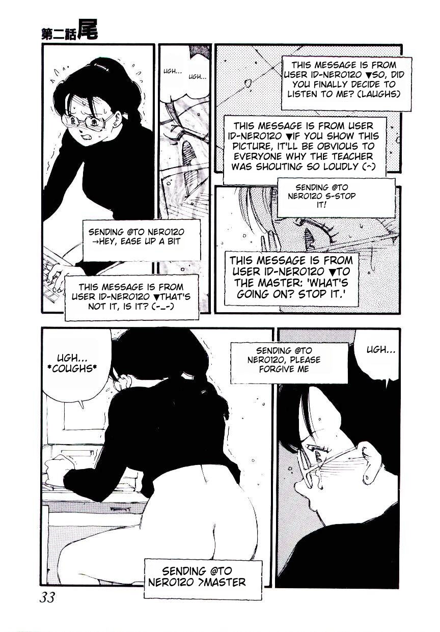 K9 - Page 31