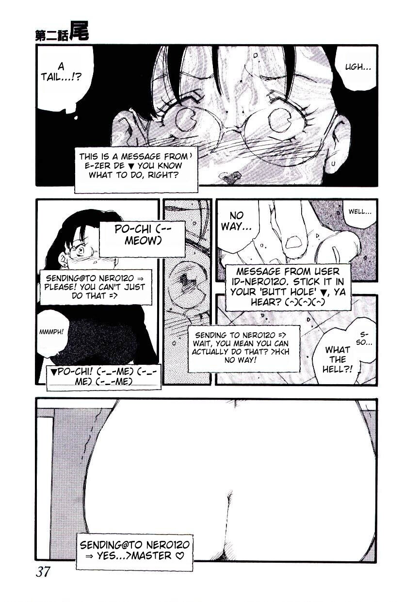 K9 - Page 35
