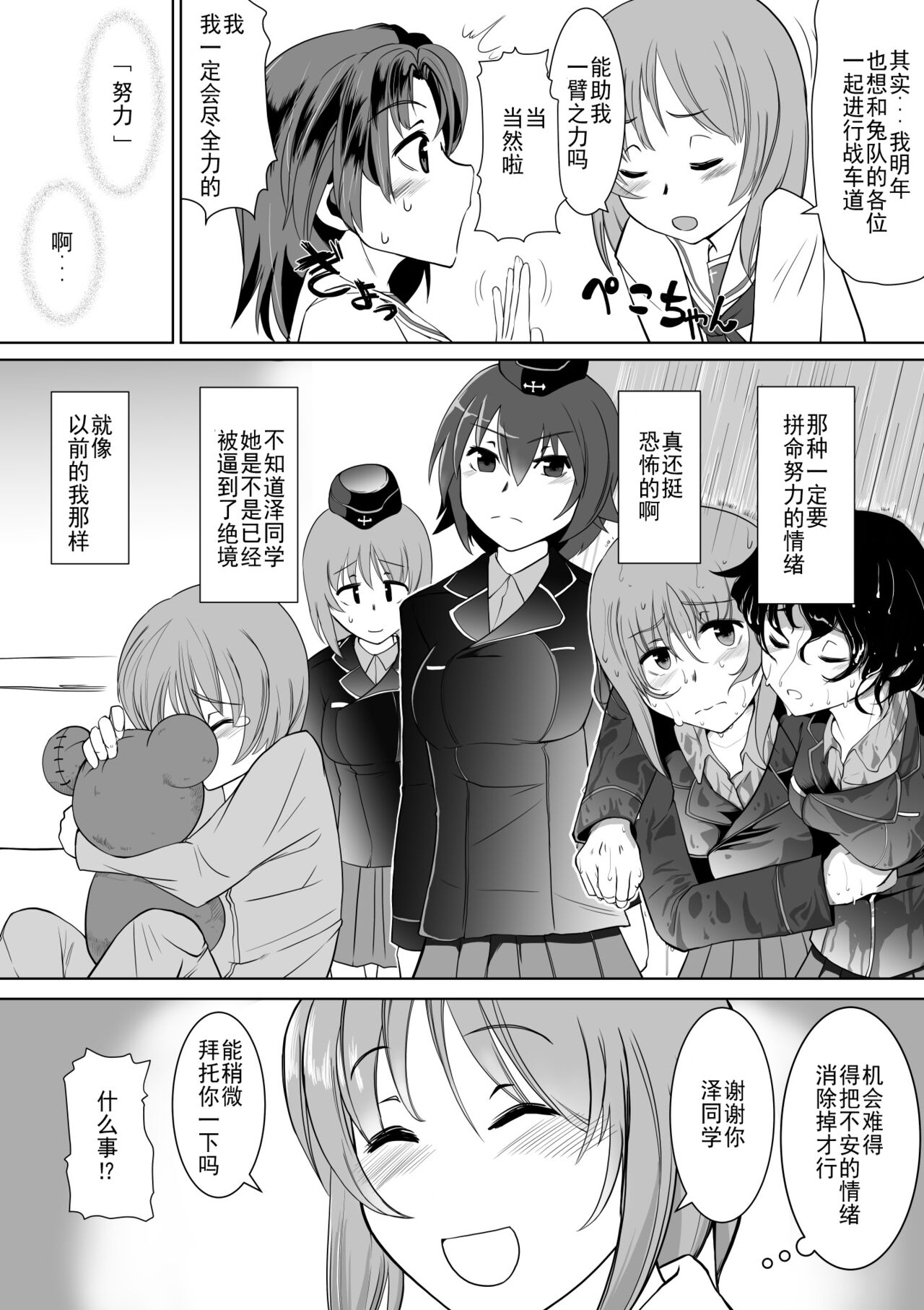 Preview page 3