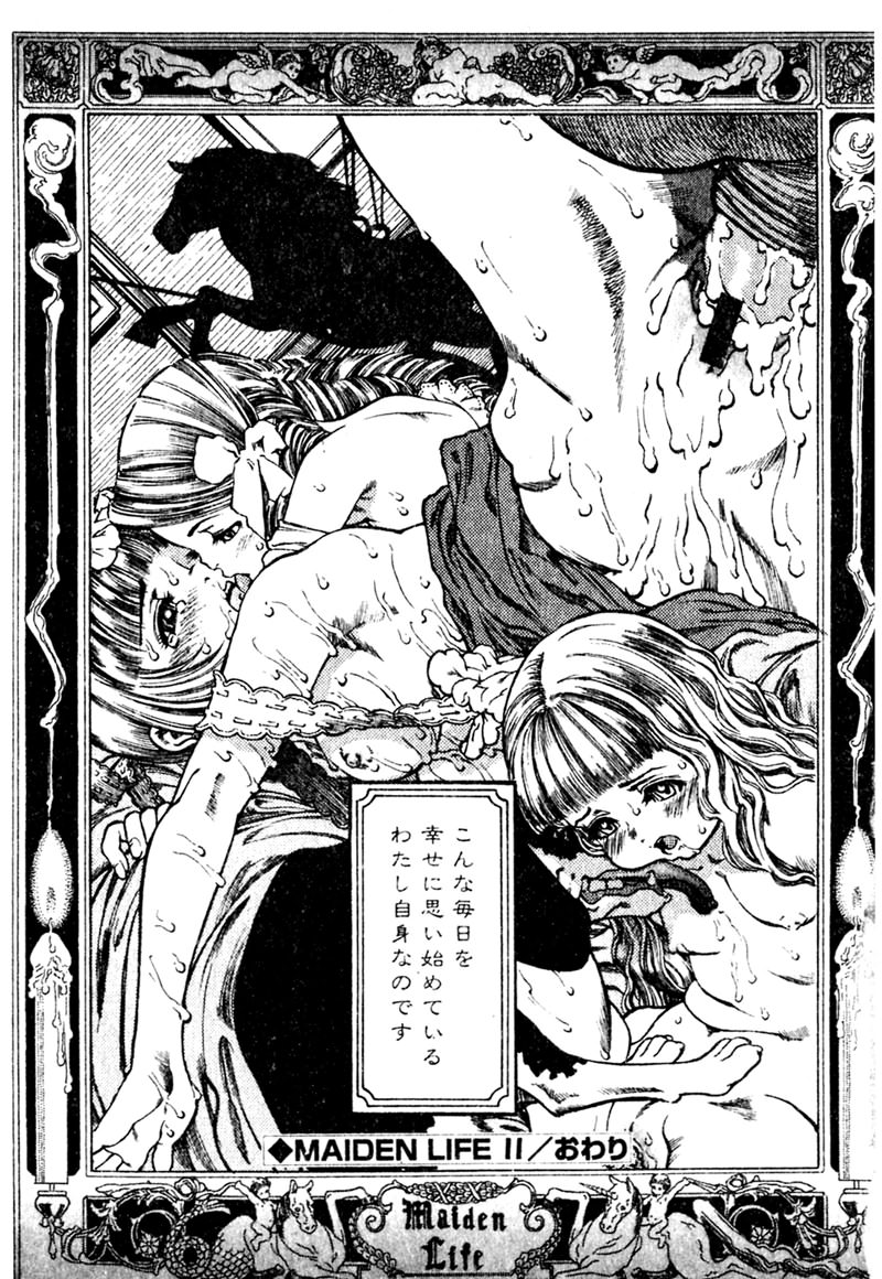 Yoru ni Aetara - Page 188