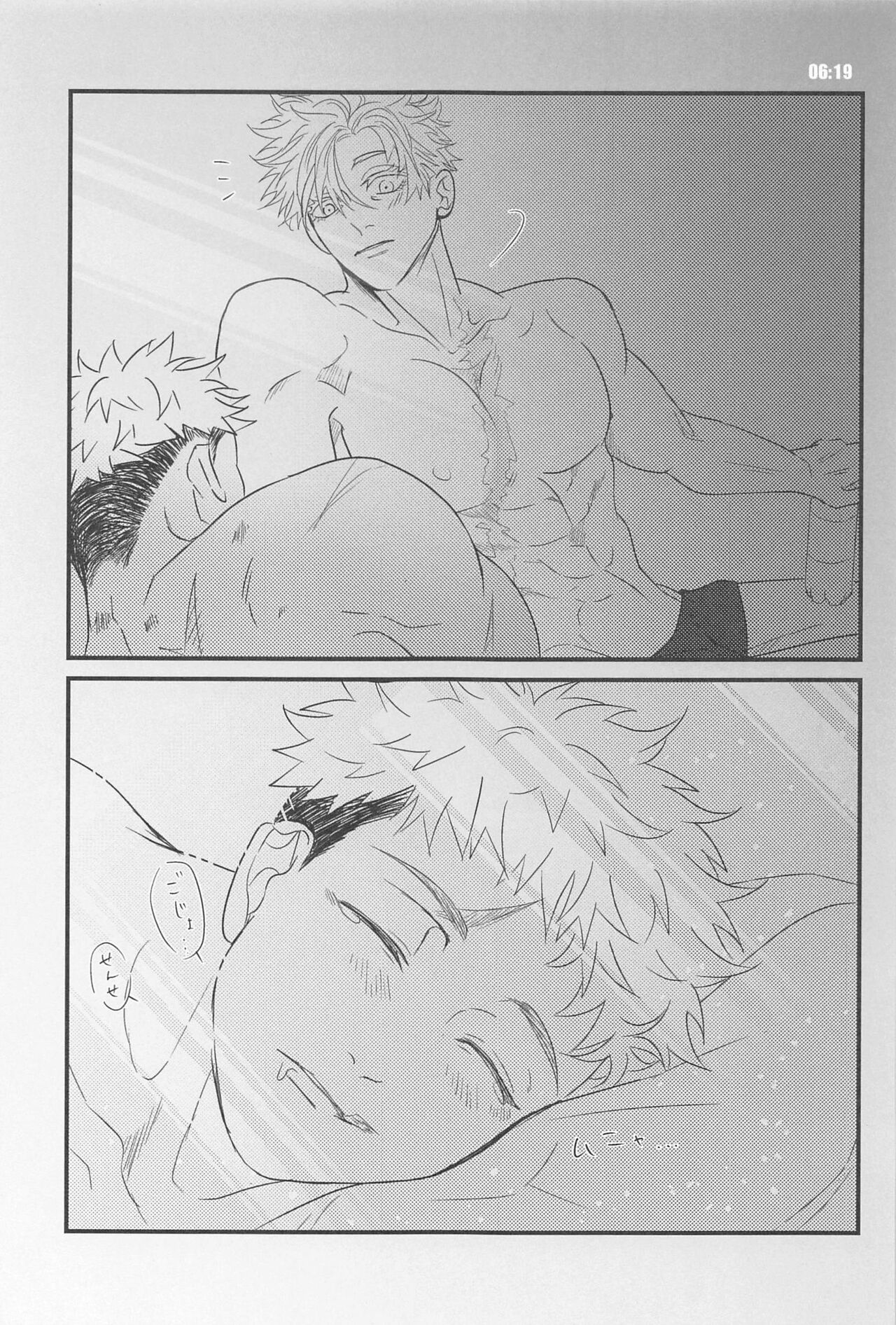 13H - Page 26