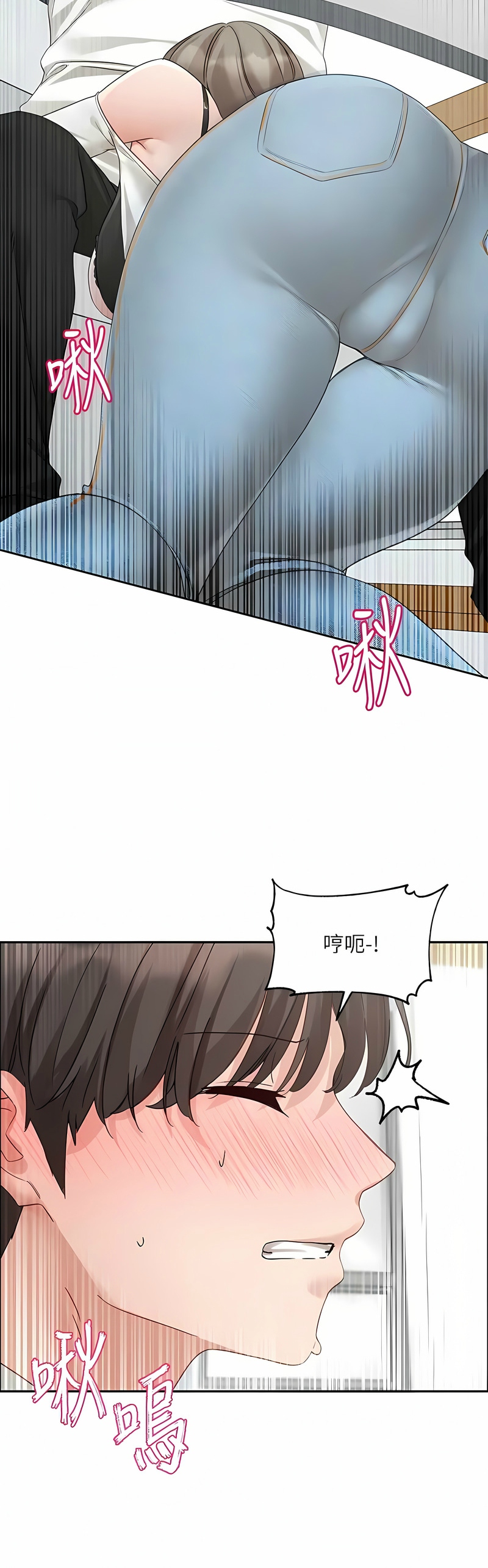 社团学姐/Circles 151-163 - Page 470