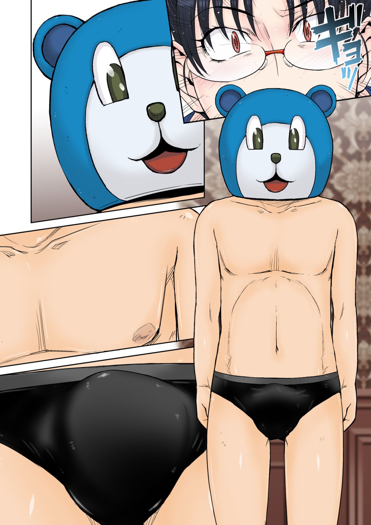 ママさん恋育園 Ch.1-4 - Page 76
