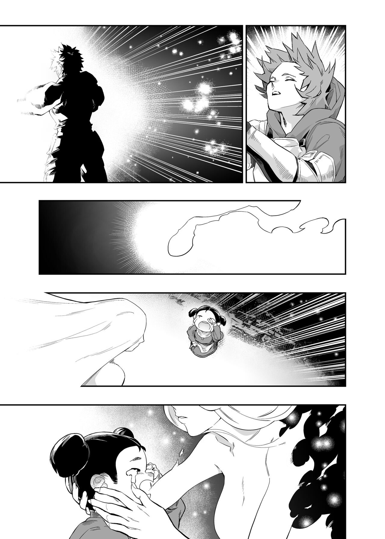 Anata o Kanjiteitai - Page 12